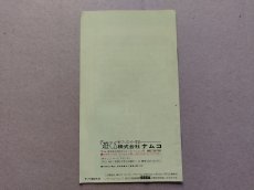 画像2: フェリオス　説明書　MDメガドライブ【4M6】 (2)