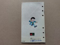 画像2: おそ松くん　説明書　MDメガドライブ【4M6】 (2)