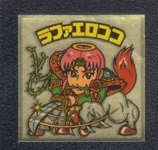 画像1: ラファエロココ　剣が　状態【B】 (1)