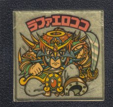 画像1: ラファエロココ　ロココ　状態【B】 (1)