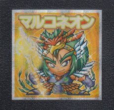 画像1: マルコネオン　12弾P2　2000 (1)