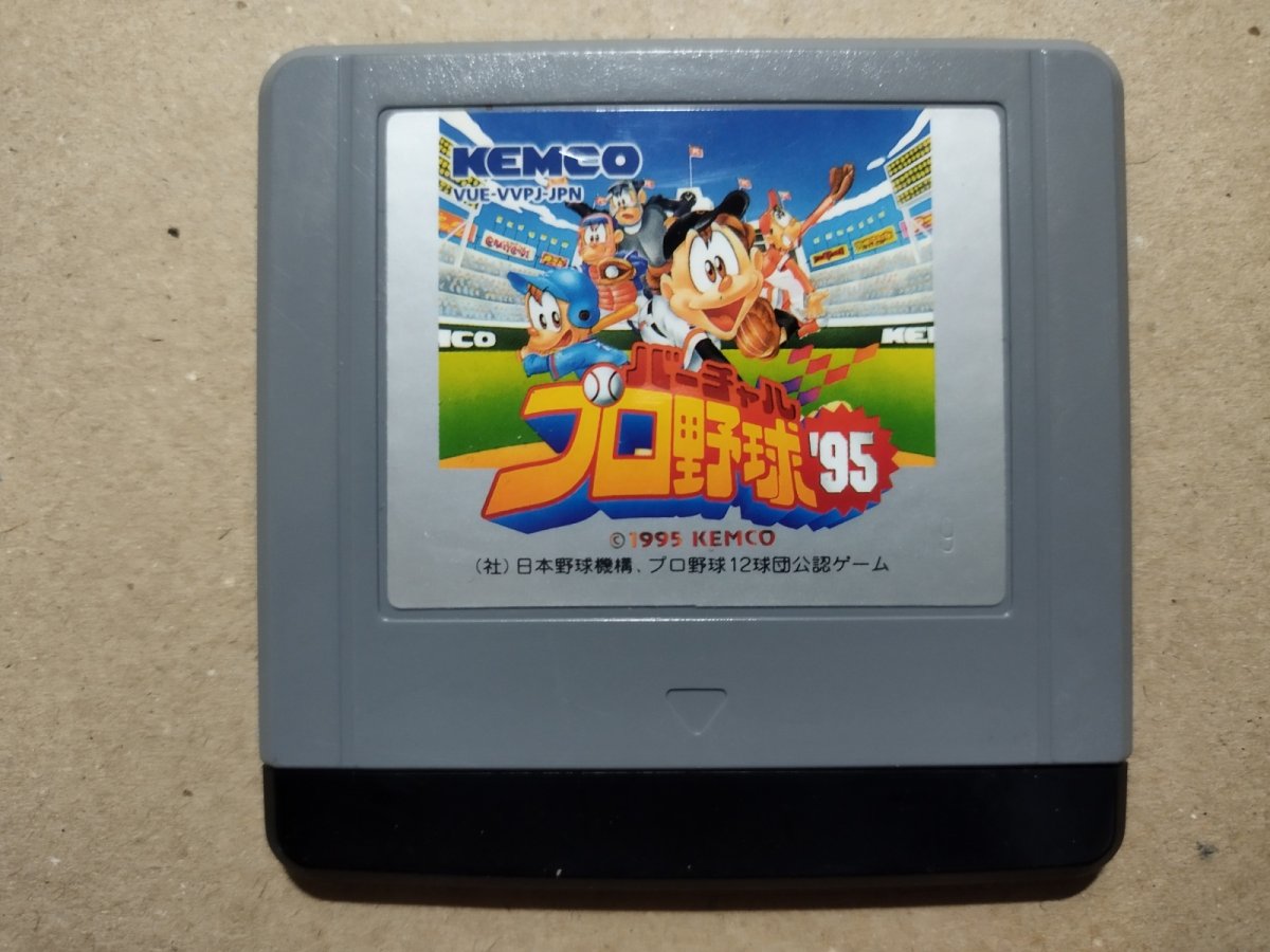 画像1: バーチャルプロ野球95　箱説無　VBバーチャルボーイ【11】 (1)