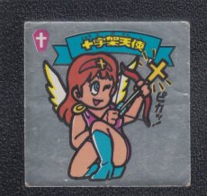 画像1: 十字架天使　状態【Ｂ】 (1)