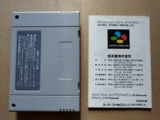 画像16: 【美品評価価格】スーパーマリオワールド　箱説有　SFCスーパーファミコン【8h6】 (16)