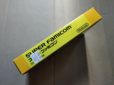 画像4: 【美品評価価格】スーパーマリオワールド　箱説有　SFCスーパーファミコン【8h6】 (4)