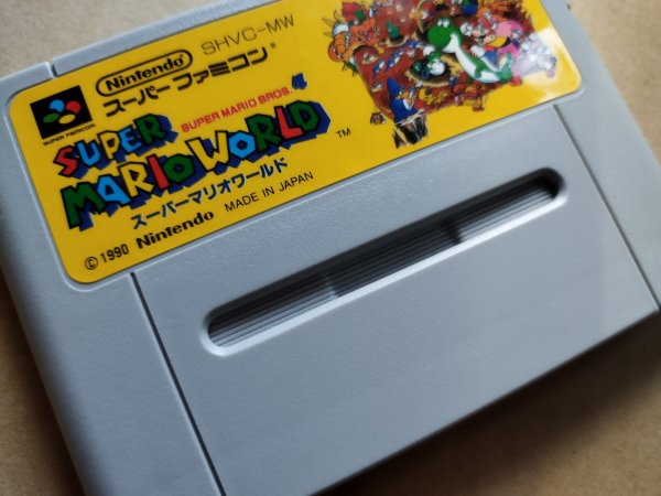 美品評価価格】スーパーマリオワールド 箱説有 SFCスーパーファミコン