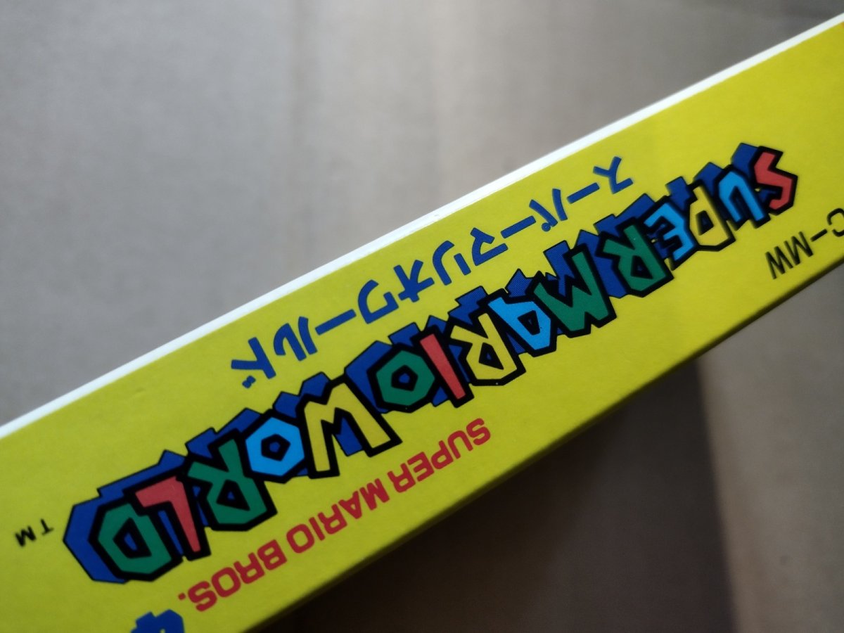 画像10: 【美品評価価格】スーパーマリオワールド　箱説有　SFCスーパーファミコン【8h6】 (10)