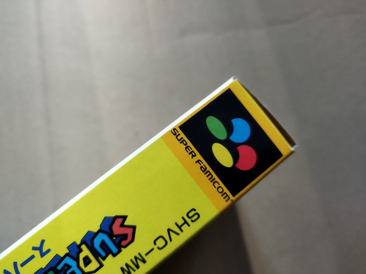 画像11: 【美品評価価格】スーパーマリオワールド　箱説有　SFCスーパーファミコン【8h6】 (11)