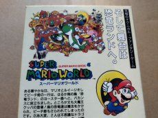 画像7: 【美品評価価格】スーパーマリオワールド　箱説有　SFCスーパーファミコン【8h6】 (7)