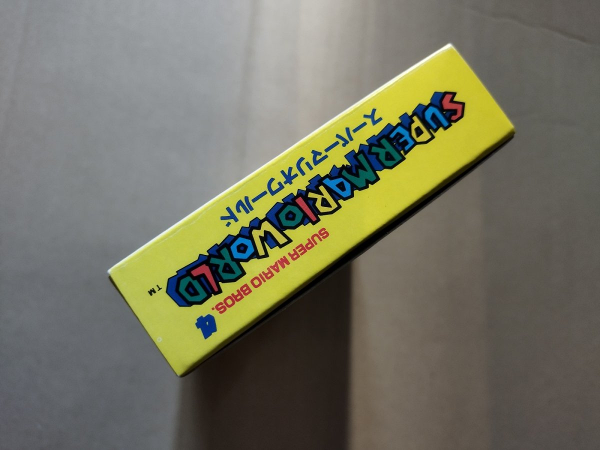 画像12: 【美品評価価格】スーパーマリオワールド　箱説有　SFCスーパーファミコン【8h6】 (12)