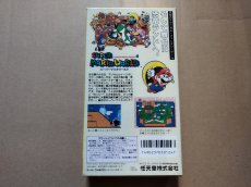 画像6: 【美品評価価格】スーパーマリオワールド　箱説有　SFCスーパーファミコン【8h6】 (6)
