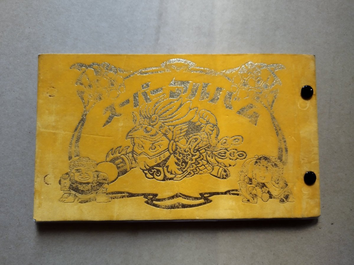 画像2: アルバム　表紙ヘッドロココ　パチ【8h7】 (2)