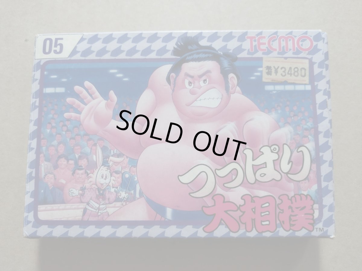 画像1: 【減額品】つっぱり大相撲　箱説無　FCファミコン【8m6】 (1)