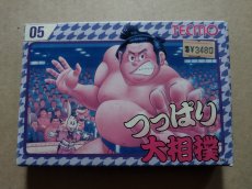 画像1: 【減額品】つっぱり大相撲　箱説無　FCファミコン【8m6】 (1)
