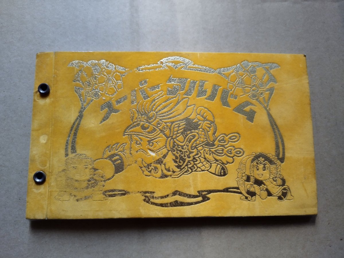 画像1: アルバム　表紙ヘッドロココ　パチ【8h7】 (1)