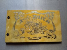 画像1: アルバム　表紙ヘッドロココ　パチ【8h7】 (1)