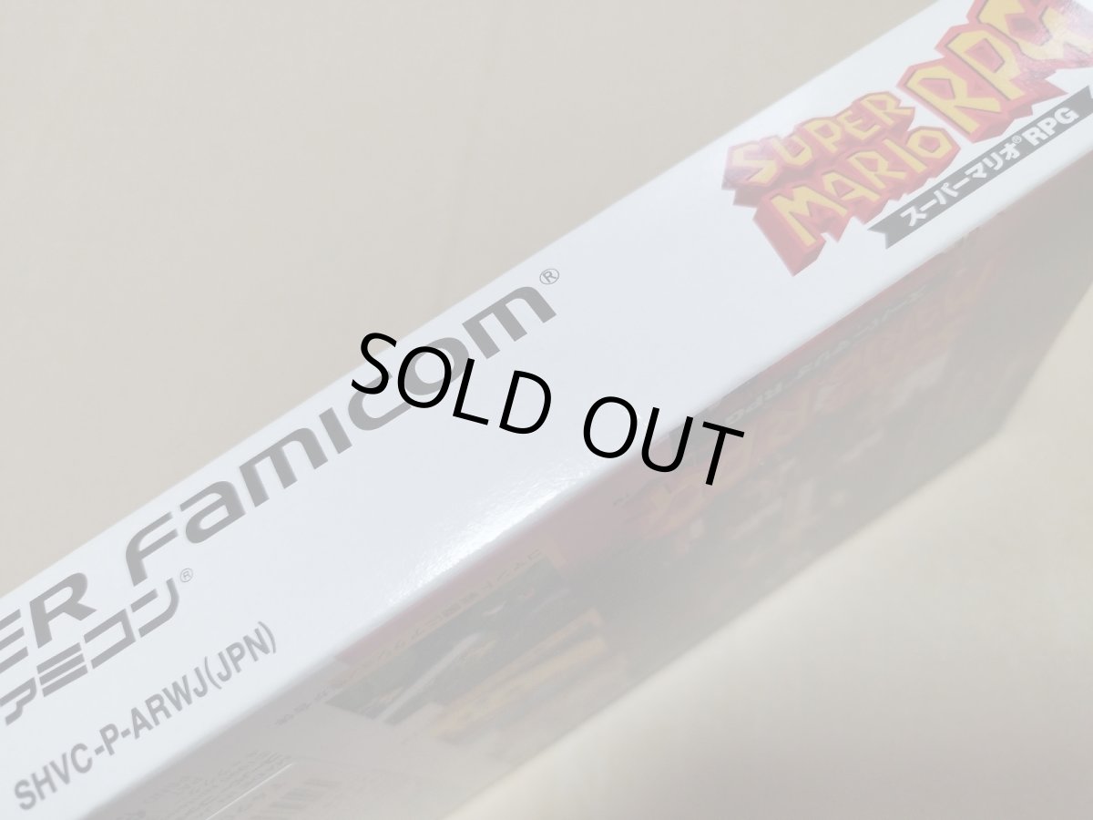 画像3: 【まあまあ美品】スーパーマリオRPG　箱説有　SFCスーパーファミコン　【7m7】 (3)