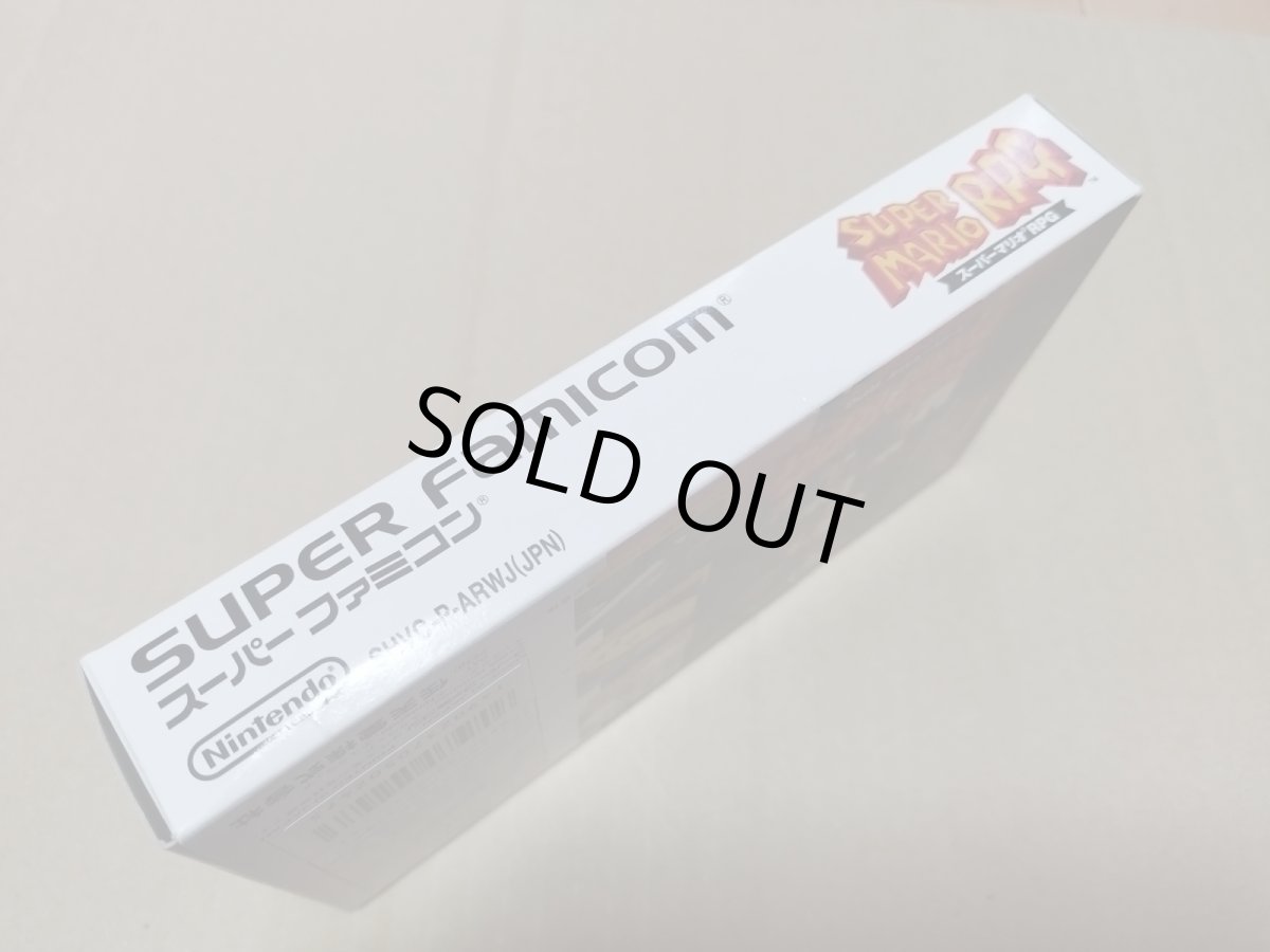 画像2: 【まあまあ美品】スーパーマリオRPG　箱説有　SFCスーパーファミコン　【7m7】 (2)