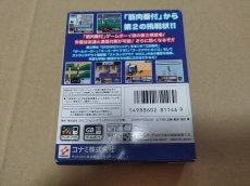 画像3: 筋肉番付GB2 〜目指せ!マッスルチャンピオン〜 MUSCLE RANKING　箱説有　GBゲームボーイ【6h1】 (3)