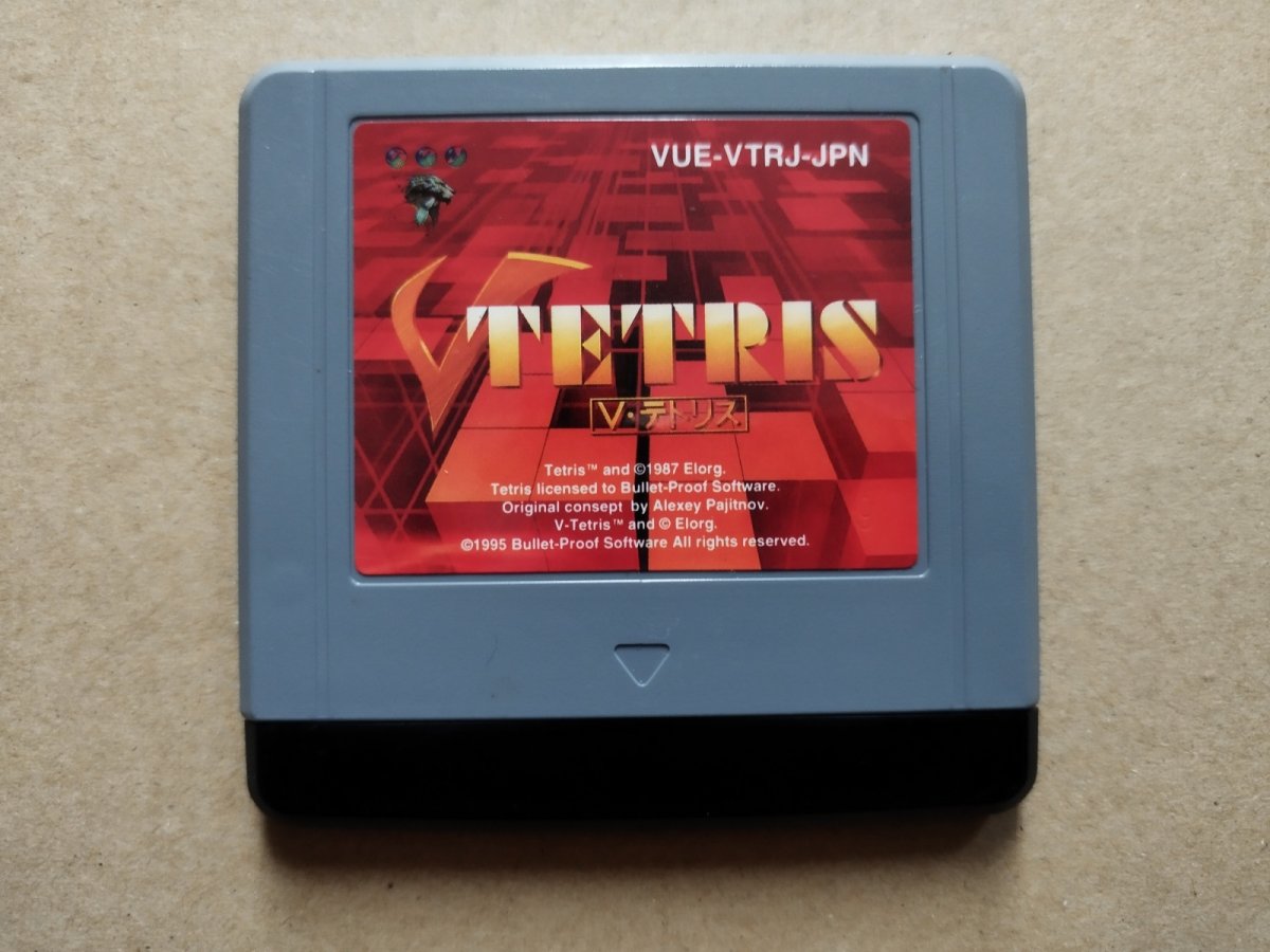 画像1: V・テトリス　箱説無　VBバーチャルボーイ【14】 (1)