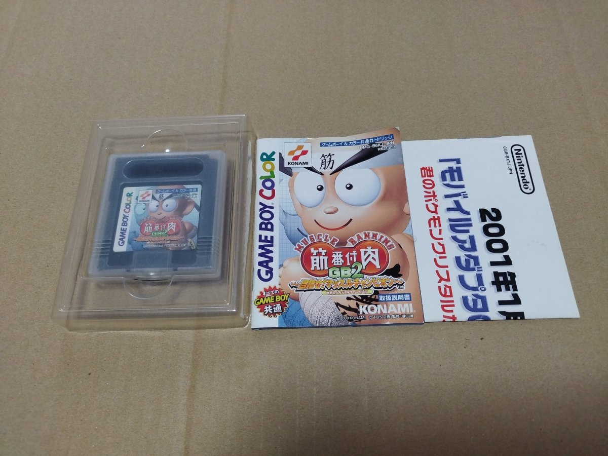 画像6: 筋肉番付GB2 〜目指せ!マッスルチャンピオン〜 MUSCLE RANKING　箱説有　GBゲームボーイ【6h1】 (6)