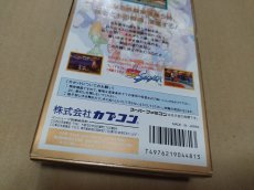 画像7: スーパーストリートファイターII　葉書チラシ箱説有　SFCスーパーファミコン　【7m7】 (7)