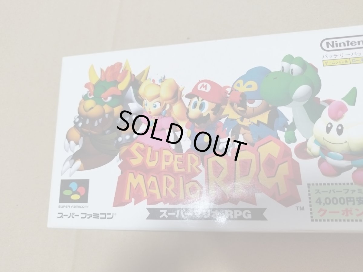 画像9: 【まあまあ美品】スーパーマリオRPG　箱説有　SFCスーパーファミコン　【7m7】 (9)