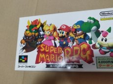 画像9: 【まあまあ美品】スーパーマリオRPG　箱説有　SFCスーパーファミコン　【7m7】 (9)