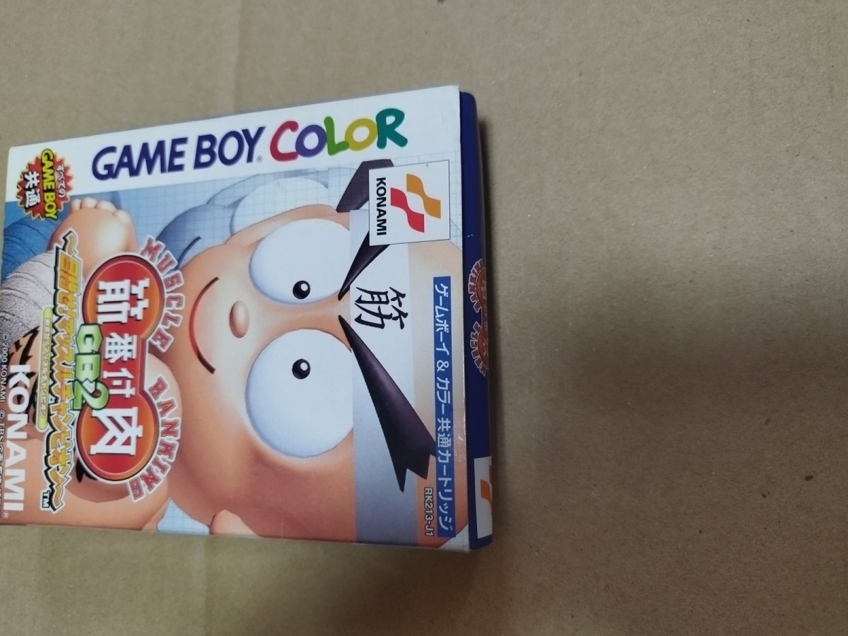 画像5: 筋肉番付GB2 〜目指せ!マッスルチャンピオン〜 MUSCLE RANKING　箱説有　GBゲームボーイ【6h1】 (5)