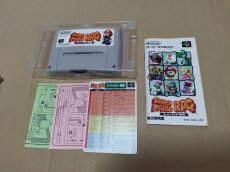 画像11: 【まあまあ美品】スーパーマリオRPG　箱説有　SFCスーパーファミコン　【7m7】 (11)