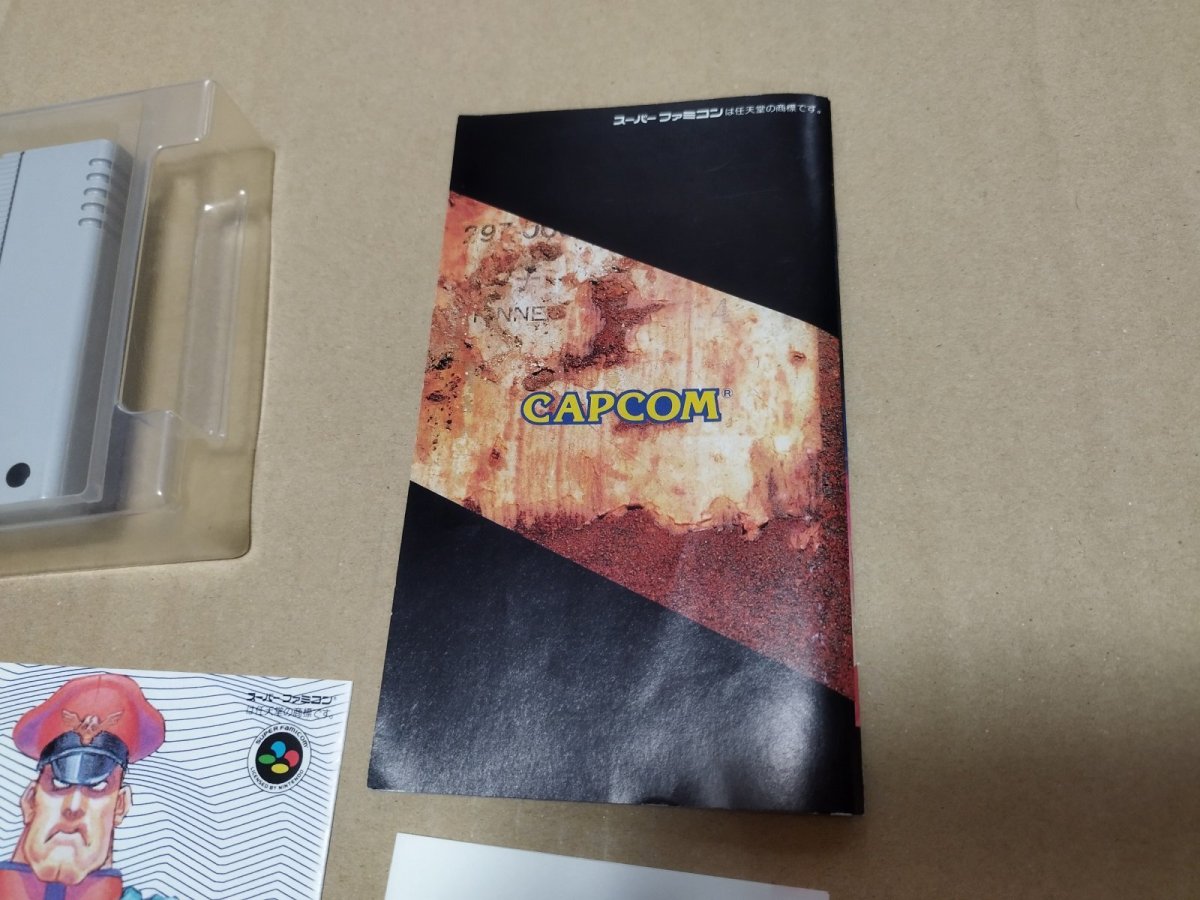 画像14: スーパーストリートファイターII　葉書チラシ箱説有　SFCスーパーファミコン　【7m7】 (14)