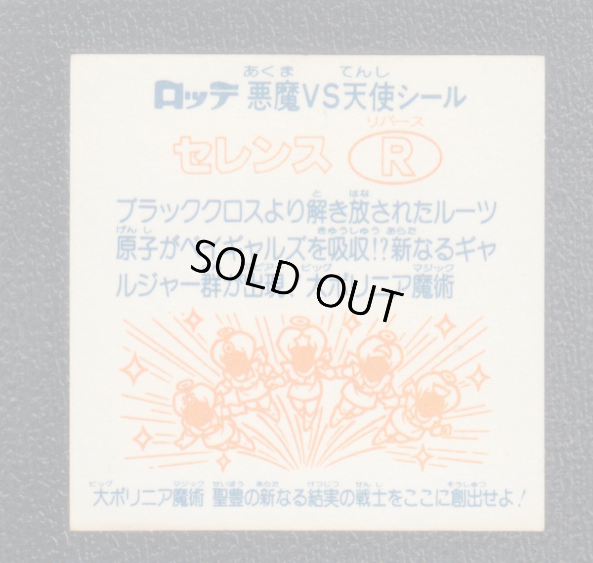 画像2: セレンスR　状態【B】 (2)