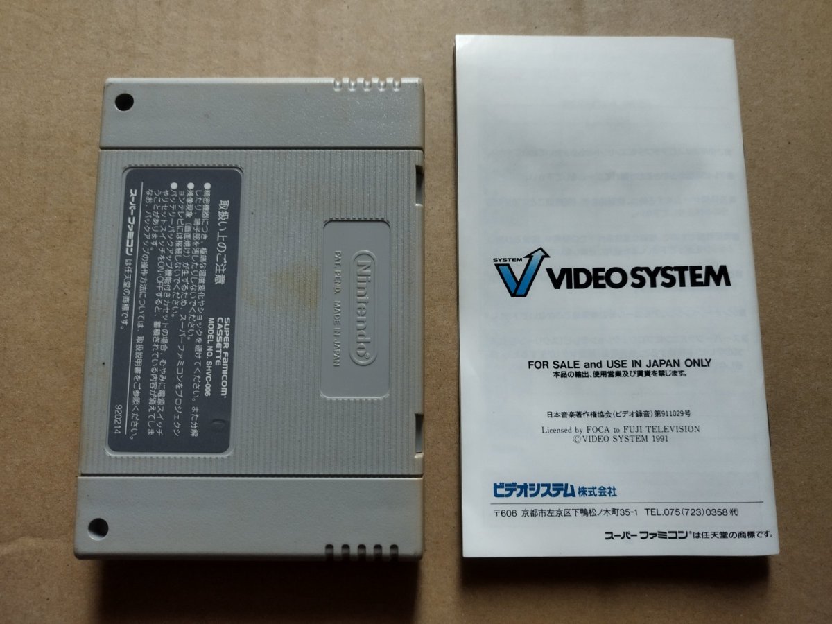 画像6: F1グランプリF-1 GRAND PRIX　箱説有　SFCスーパーファミコン【7m7】 (6)