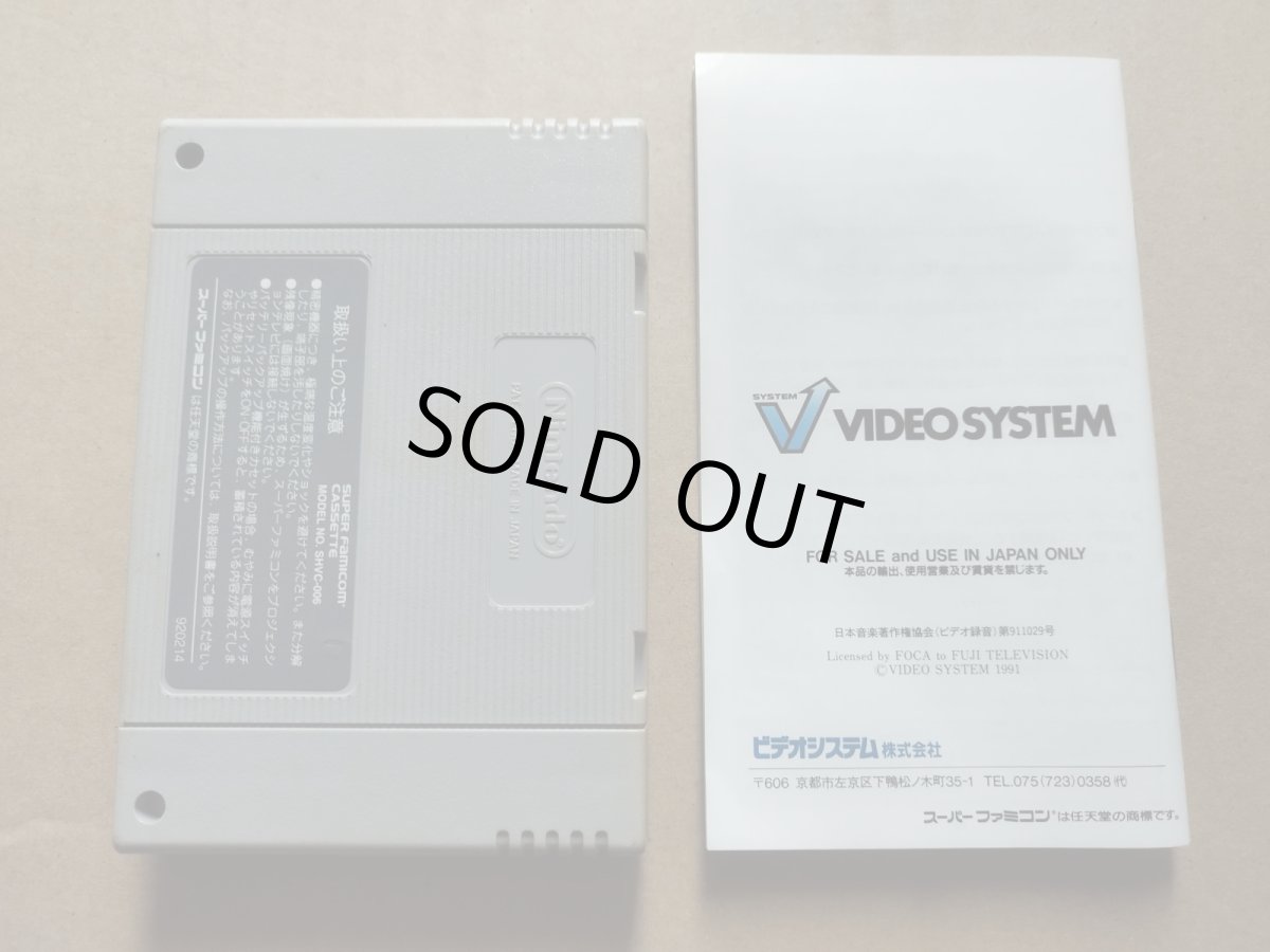 画像6: F1グランプリF-1 GRAND PRIX　箱説有　SFCスーパーファミコン【7m7】 (6)