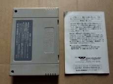 画像6: SDザグレイトバトル新たなる挑戦　箱説有　SFCスーパーファミコン【7m7】 (6)