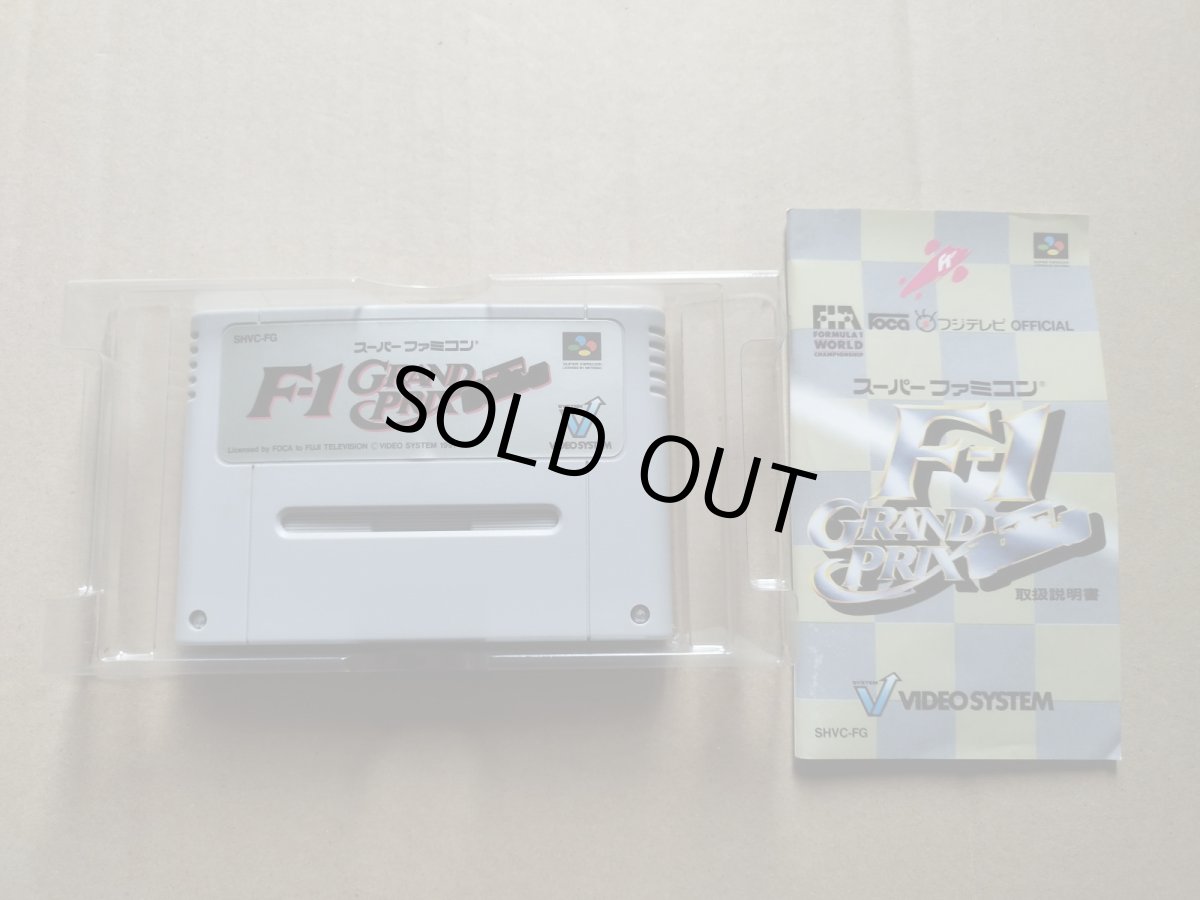 画像5: F1グランプリF-1 GRAND PRIX　箱説有　SFCスーパーファミコン【7m7】 (5)