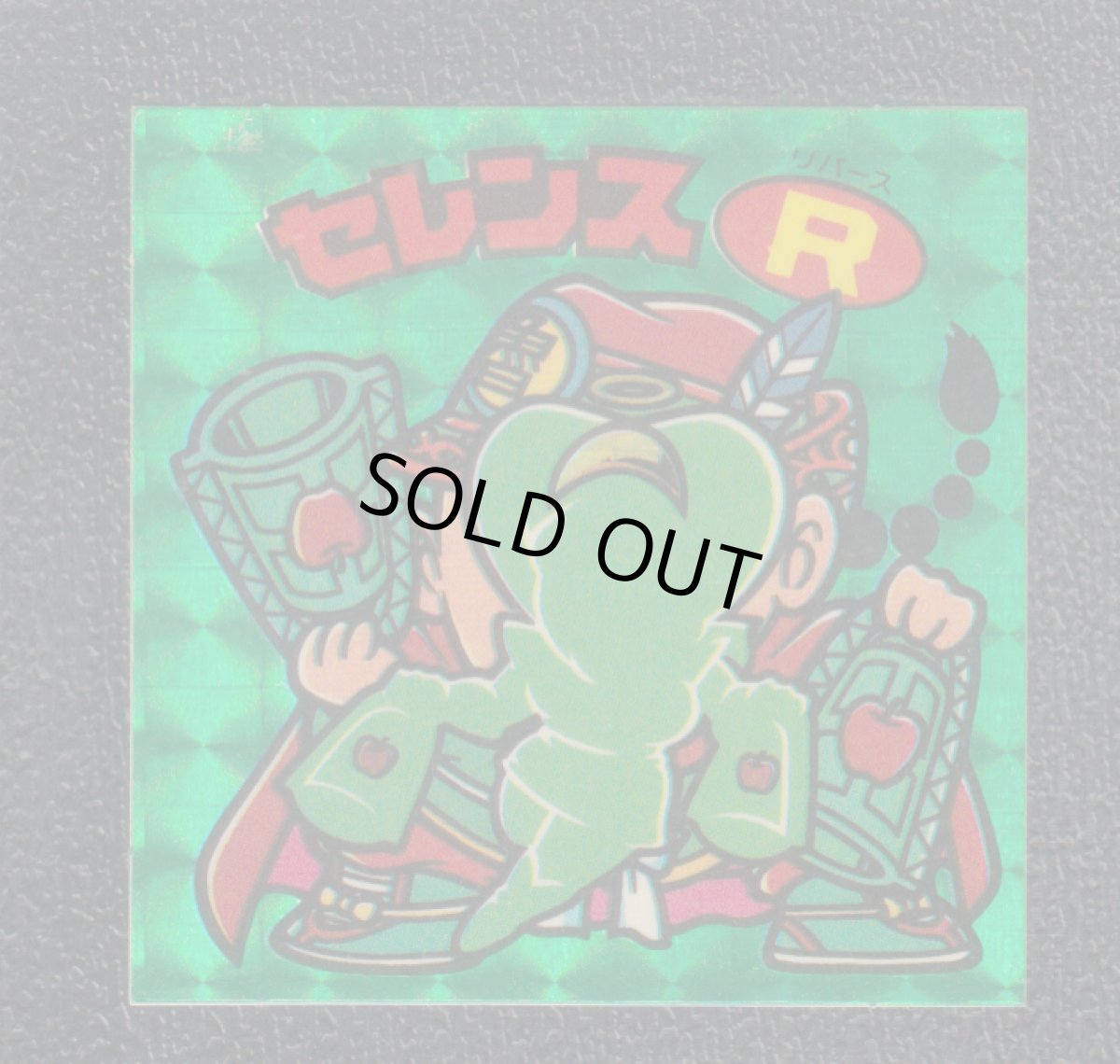 画像1: セレンスR　状態【B】 (1)