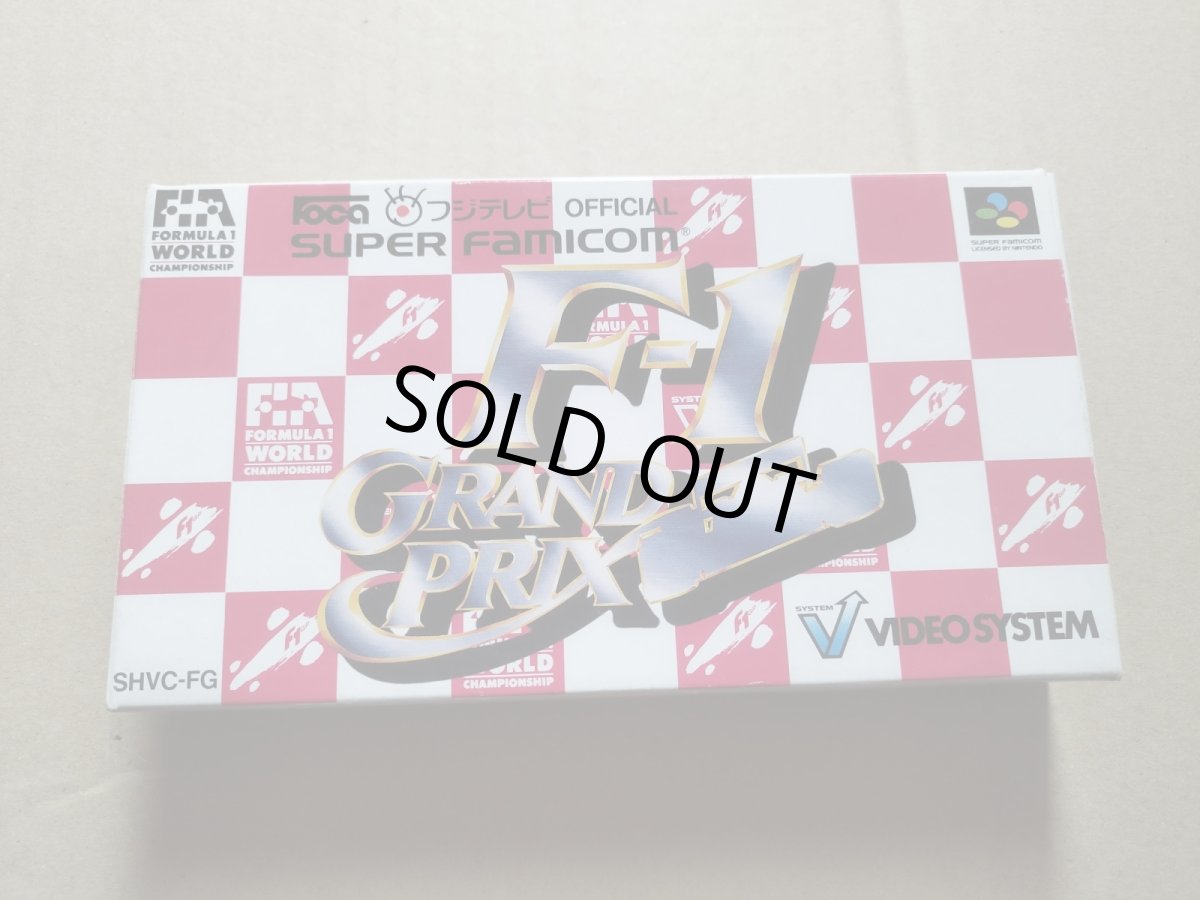 画像1: F1グランプリF-1 GRAND PRIX　箱説有　SFCスーパーファミコン【7m7】 (1)