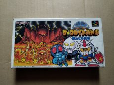 画像1: SDザグレイトバトル新たなる挑戦　箱説有　SFCスーパーファミコン【7m7】 (1)