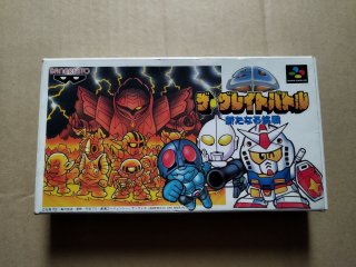 SDザグレイトバトル新たなる挑戦 箱説有 SFCスーパーファミコン【7m7