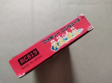 画像5: 月風魔伝　箱説有　FCファミコン【7m6】 (5)