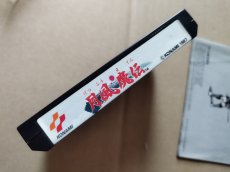 画像9: 月風魔伝　箱説有　FCファミコン【7m6】 (9)