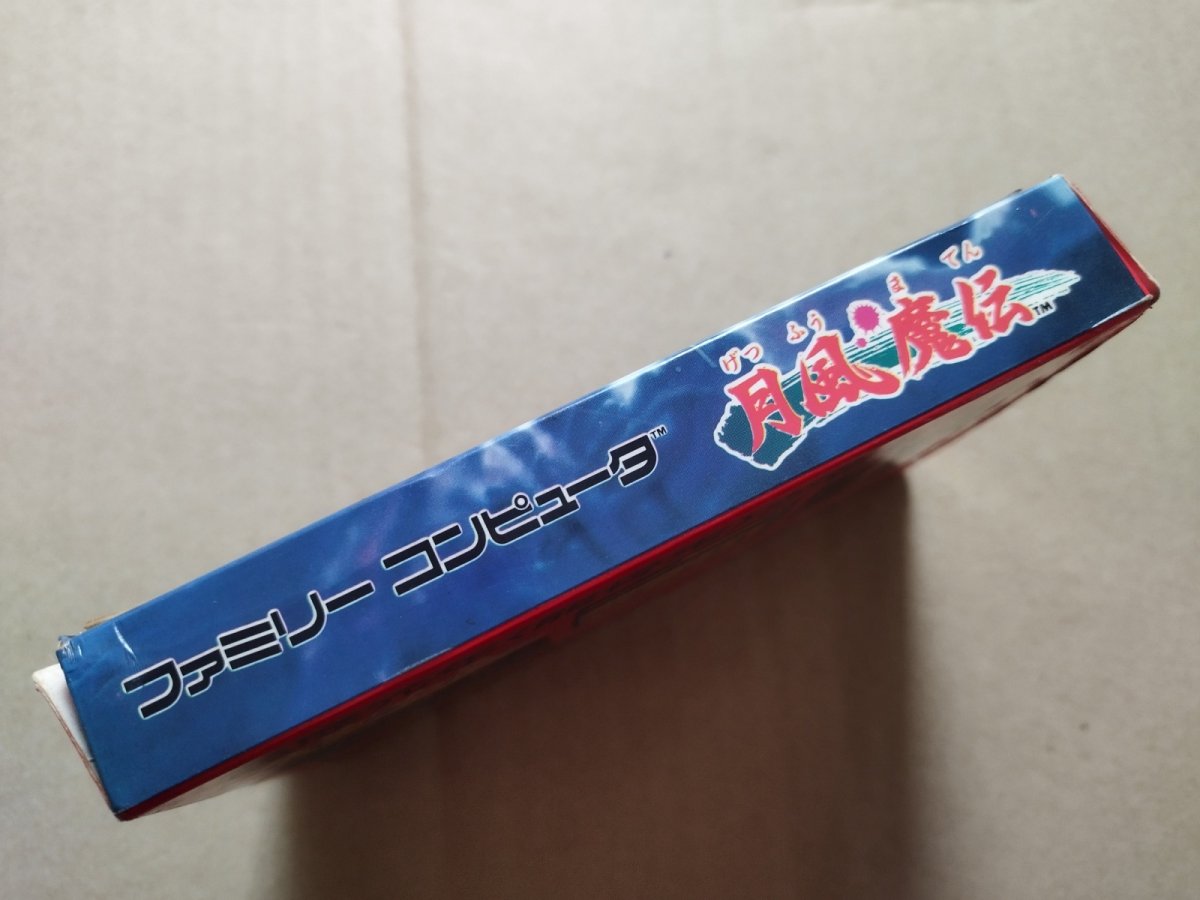 画像3: 月風魔伝　箱説有　FCファミコン【7m6】 (3)