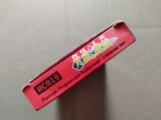 画像4: 月風魔伝　箱説有　FCファミコン【7m6】 (4)