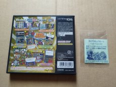 画像2: ビックリマン大事典　シール箱説有　ニンテンドーDS【4h5】 (2)