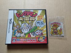 画像1: ビックリマン大事典　シール箱説有　ニンテンドーDS【4h5】 (1)