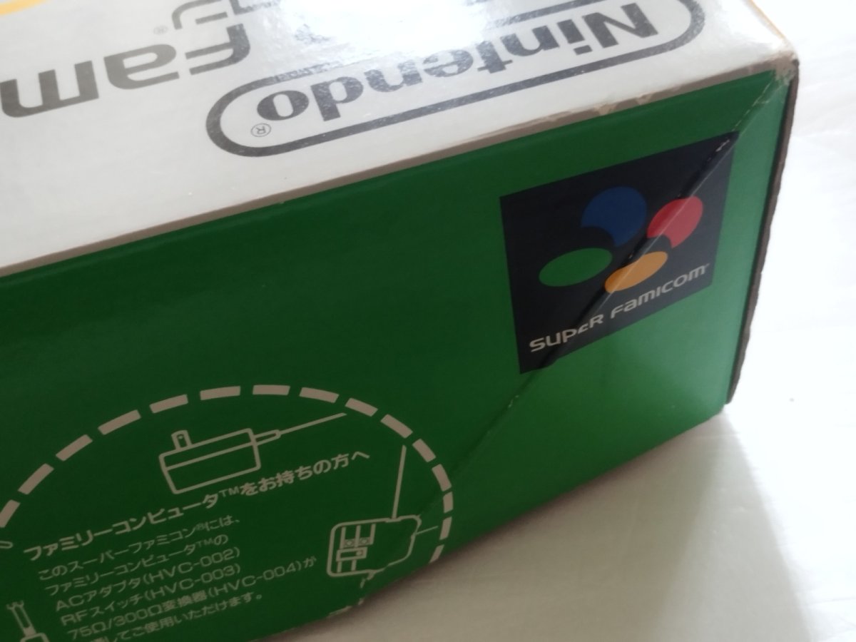 画像7: スーパーファミコン本体　箱説有　SFCスーパーファミコン【2f3-1】 (7)
