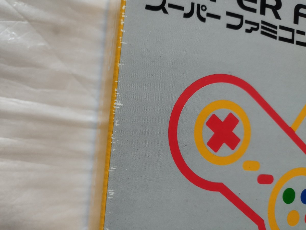 画像2: スーパーファミコン本体　箱説有　SFCスーパーファミコン【2f3-1】 (2)