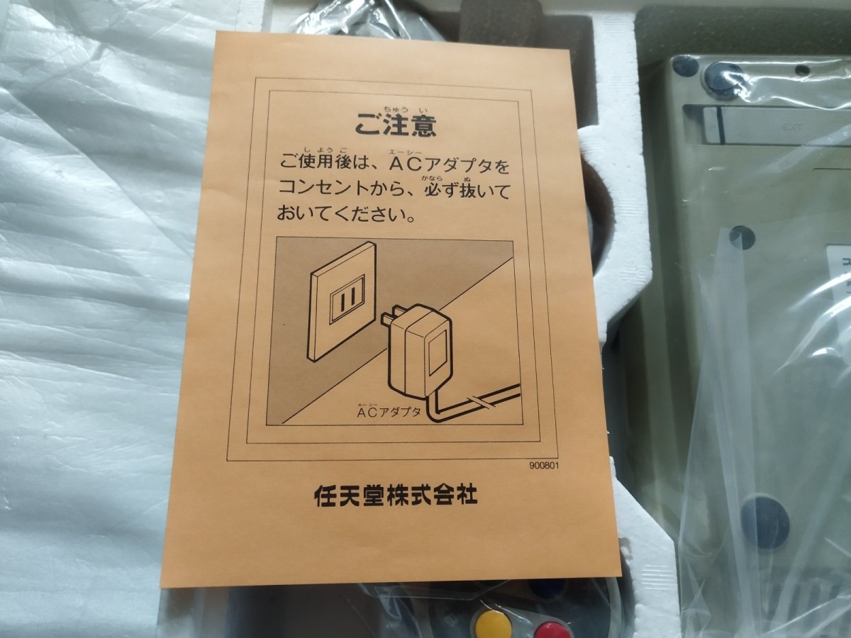 画像15: スーパーファミコン本体　箱説有　SFCスーパーファミコン【2f3-1】 (15)