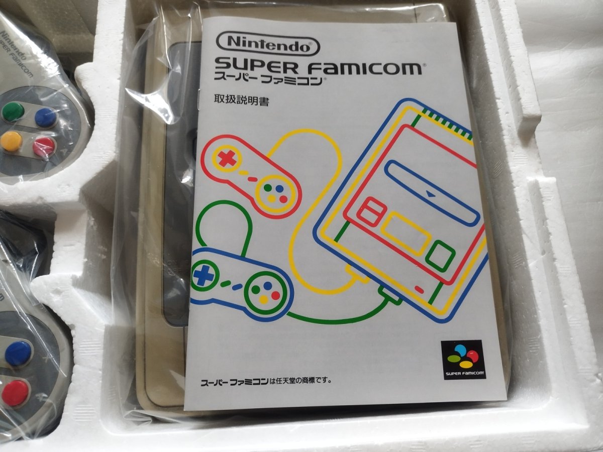 画像11: スーパーファミコン本体　箱説有　SFCスーパーファミコン【2f3-1】 (11)